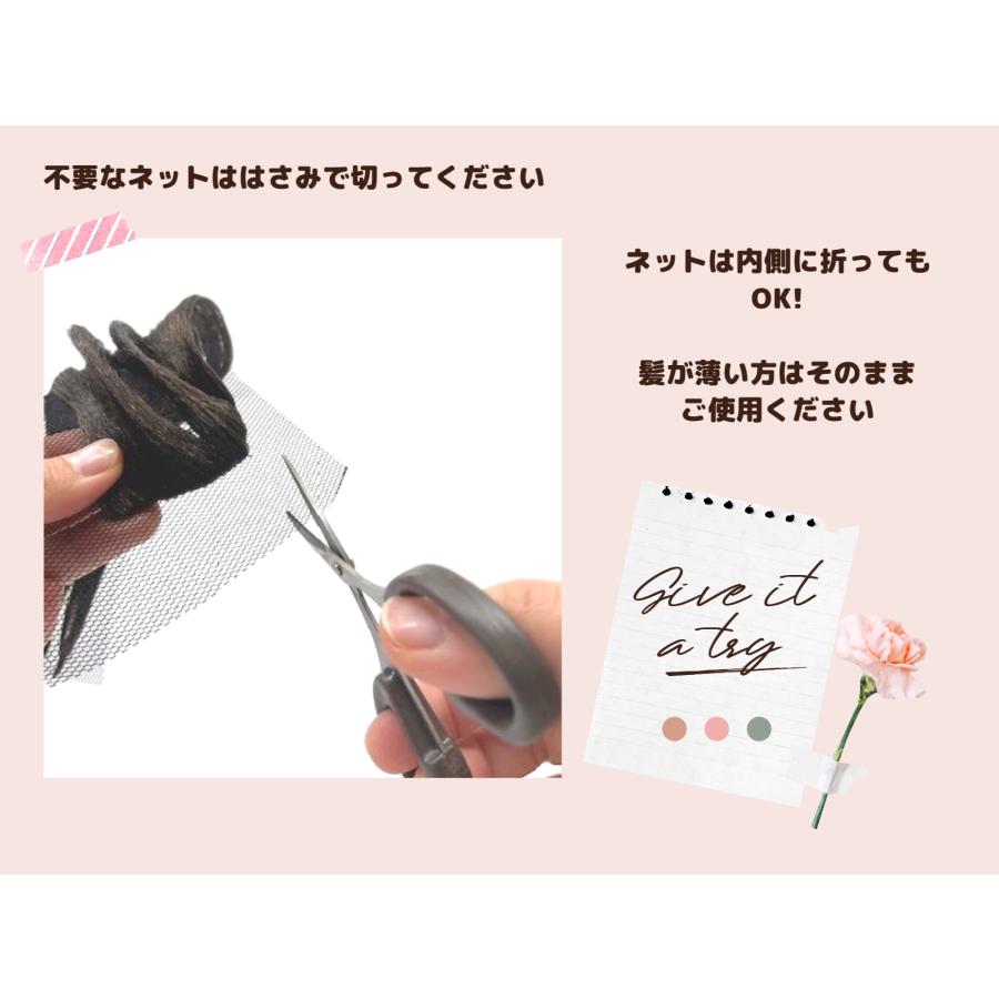 最新 多美咲　立ち上がり前髪　XC004　I/J 【1714811924】(10615円)
