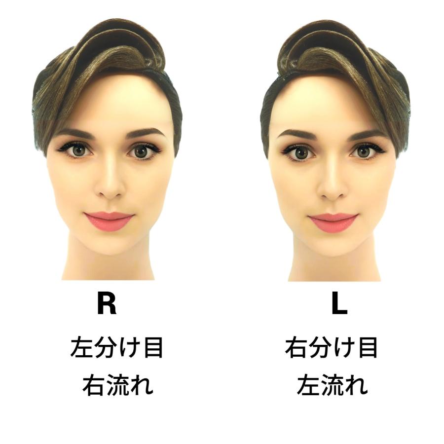 多美咲 オーナメント XR011N 前髪オーナメント XC062 L.R 石無し ＜ 多