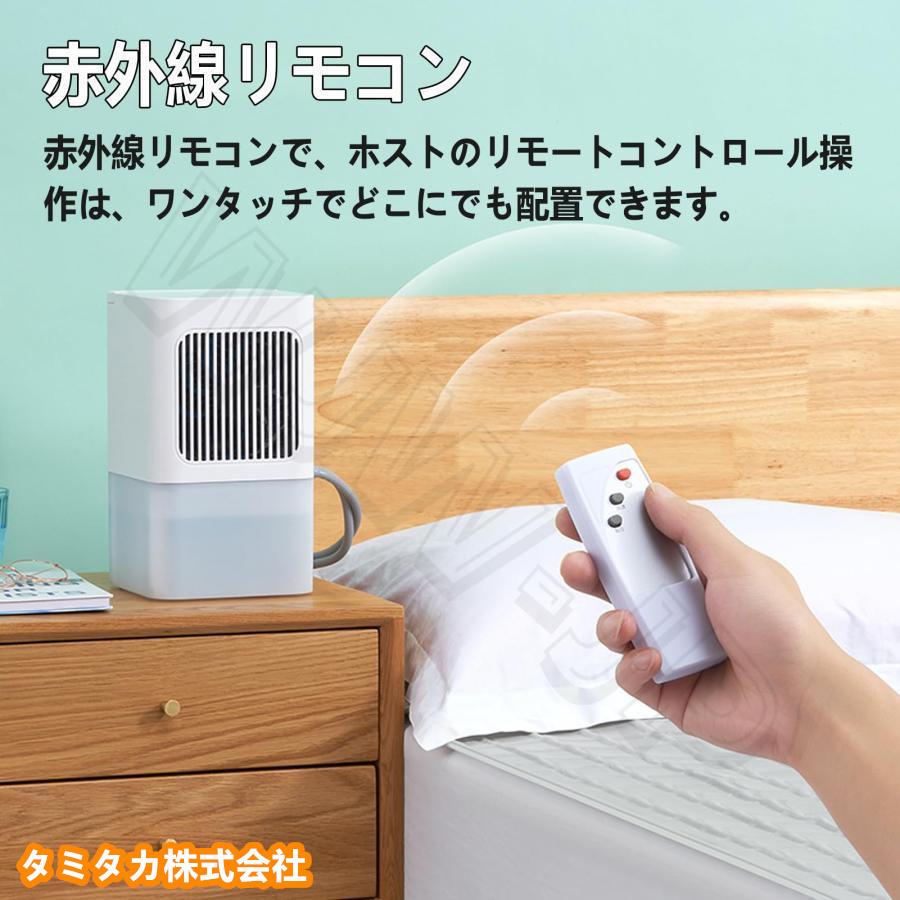 水冷マットレス 電気冷却マット ひんやりマット 注入式 冷水循環