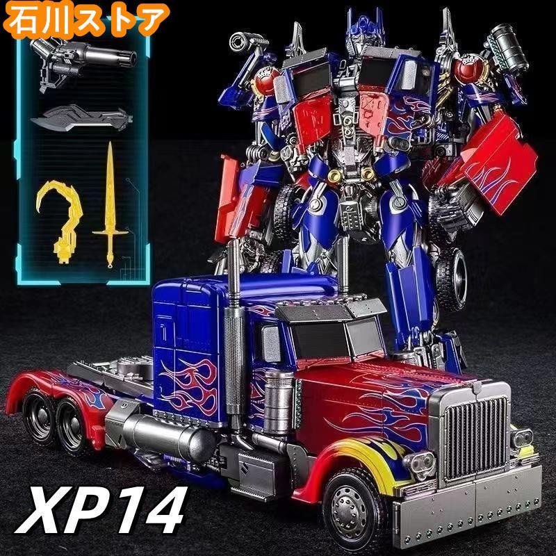 Xmas特価【お子様へのプレゼントを検討中の方限定】トランスフォーマー セット Amazon.co.jp: Hallmark 記念品 クリスマスオーナメント 2024