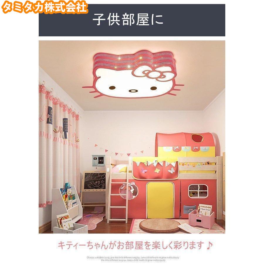 シーリングライト ピンク色 LED 暖色 可愛い おしゃれ 天井照明 シーリングライト ピンク色 LED 暖色 可愛い おしゃれ 天井照明