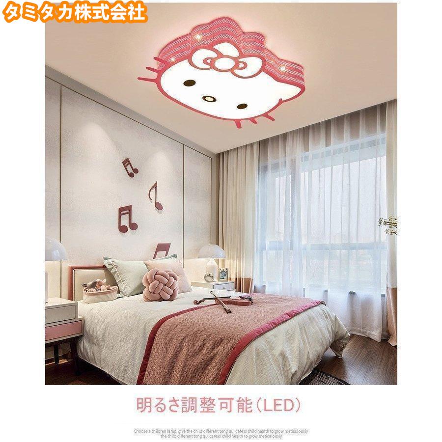 シーリングライト ピンク色 LED 暖色 可愛い おしゃれ 天井照明 シーリングライト ピンク色 LED 暖色 可愛い おしゃれ 天井照明