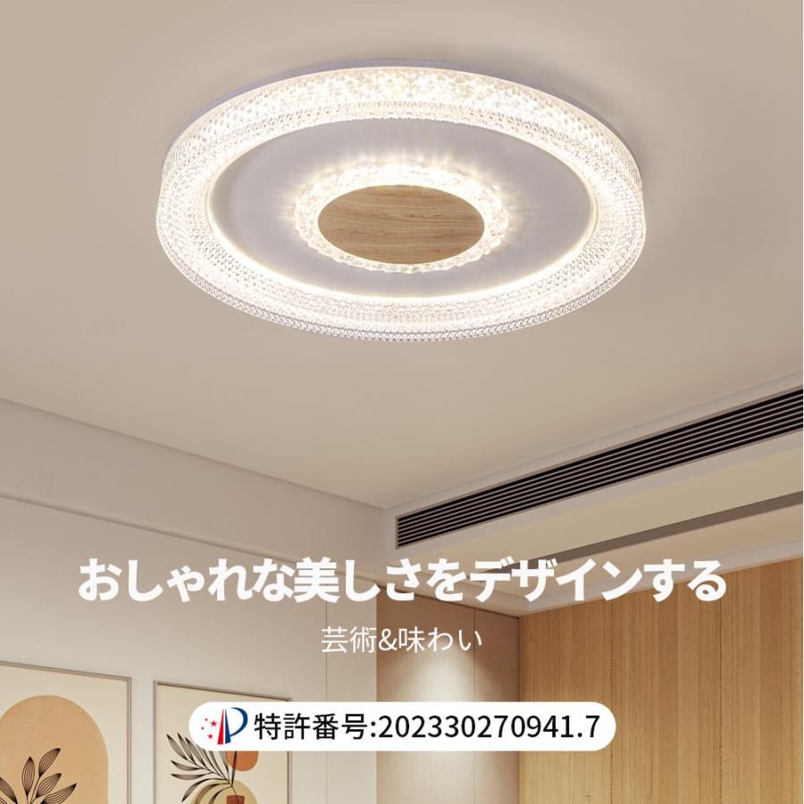 シーリングライト 8畳 6畳 おしゃれ LED 調光調色 リモコン付き シーリングライト 8畳 6畳 おしゃれ LED 調光調色 リモコン付き