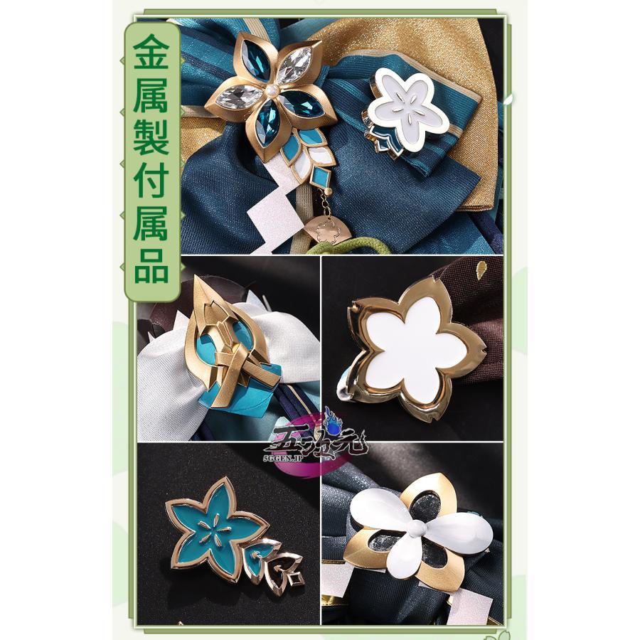 三分妄想　原神　コスプレ　綺良々　きらら　衣装　※ウィッグ　追加可｜tamitakastore｜13