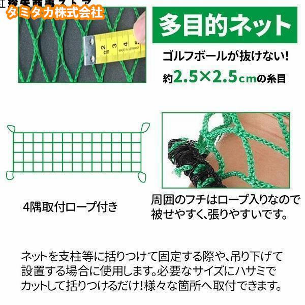 野球ネット 庭 自宅 3m×3m バッティングネット 野球 硬式 大型 軟式 野球用ネット バックネット｜tamitakastore｜02