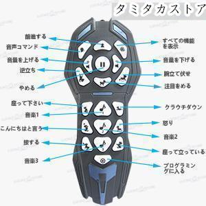 おもちゃ 犬型ロボットアイボ 2022最新版 知育玩具 簡易プログラミング 英語 踊る 子供 小学生 プレゼント お祝い 誕生日 贈り物 リモコン付き｜tamitakastore｜07