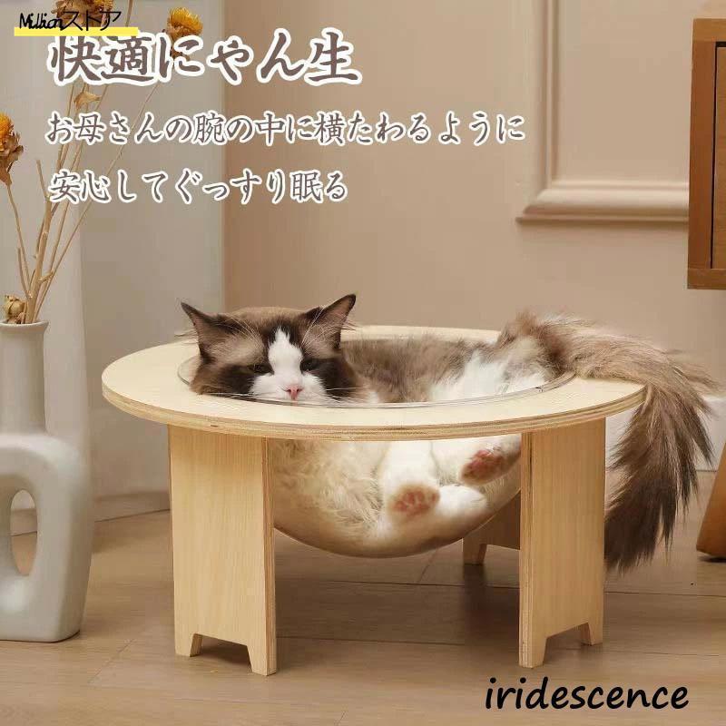 爪とぎポール 木製 透明宇宙船 キャットハウス ペットハウス 猫 爪とぎポール 木製 透明宇宙船 キャットハウス ペットハウス 猫