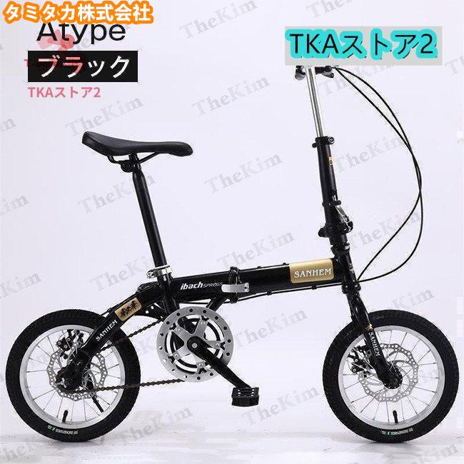 「81SHOP」折りたたみ自転車 14インチ 6段変速 自転車 コンパクト 収納 軽量 ディスクブレーキ 大人用 子供用 通勤 通学 Amazon | 折りたたみ自転車 14インチ 6段変速 自転車 コンパクト
