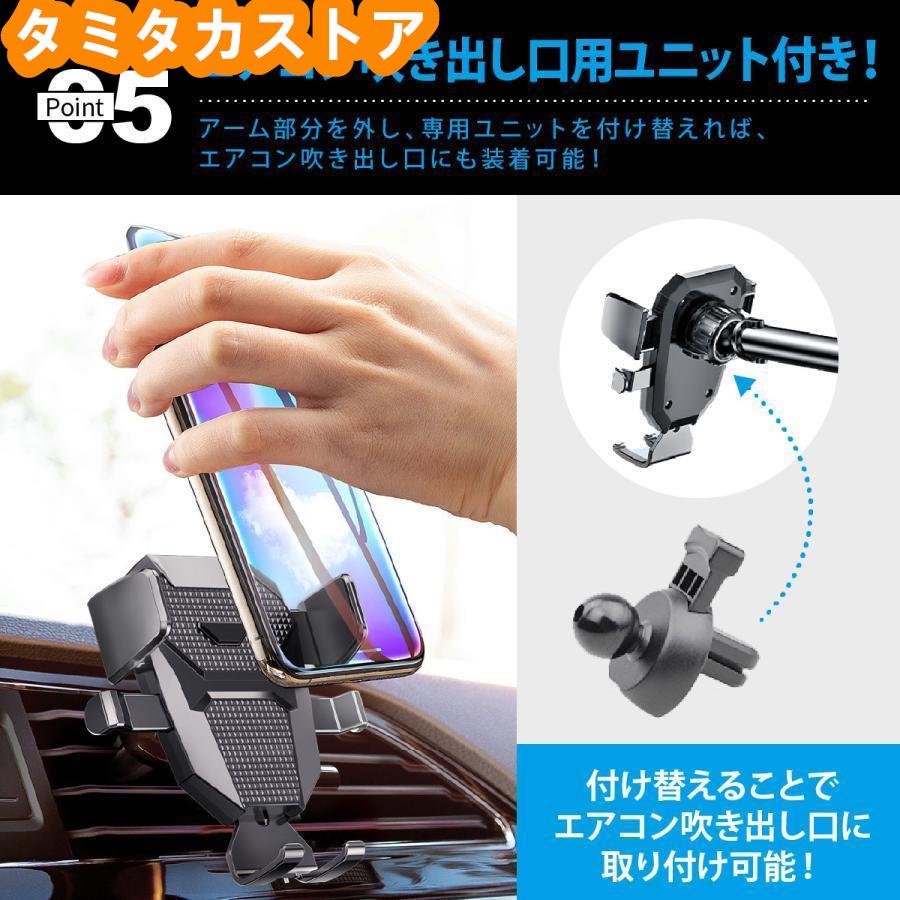 スマホホルダー 車載 吸盤 車載ホルダー iPhone 後部座席 スマホスタンド 車用 車載用 携帯スタンド Android 強力 スマホ 全機種対応 ワンタッチ｜tamitakastore｜07