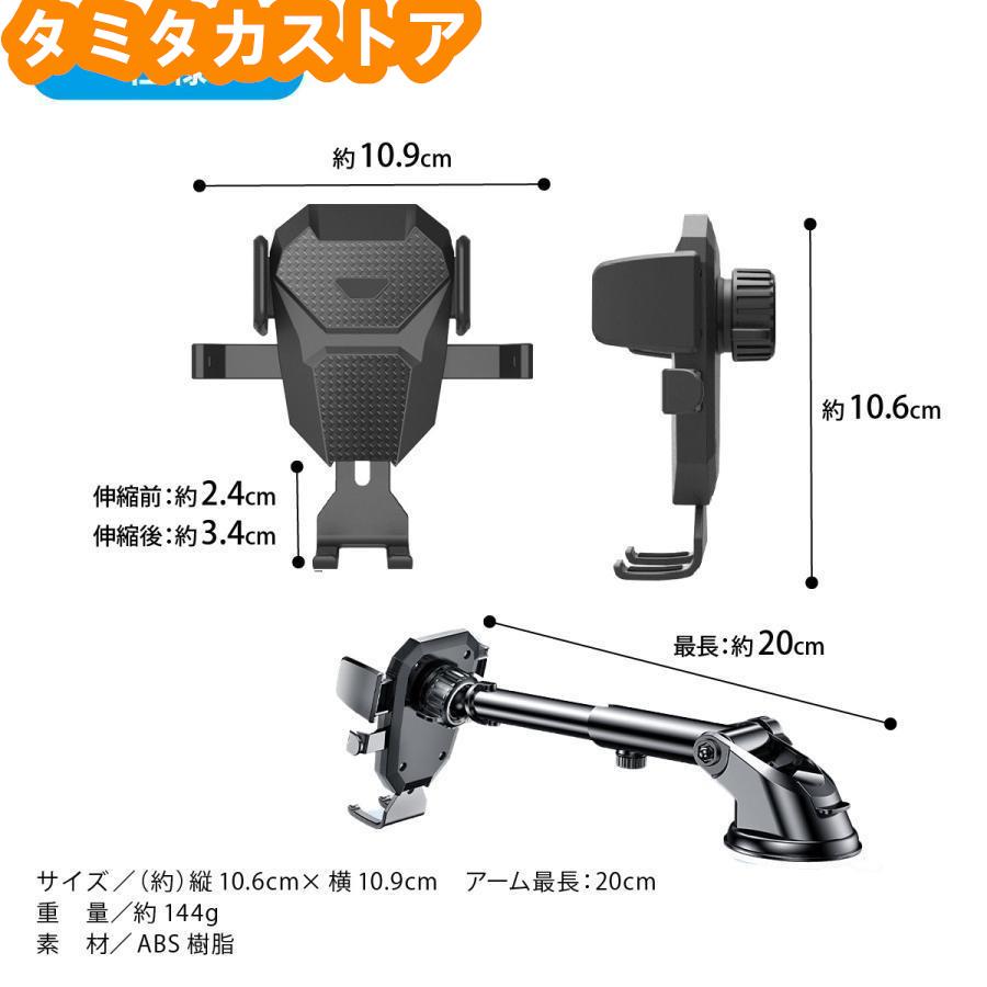 スマホホルダー 車載 吸盤 車載ホルダー iPhone 後部座席 スマホスタンド 車用 車載用 携帯スタンド Android 強力 スマホ 全機種対応 ワンタッチ｜tamitakastore｜08