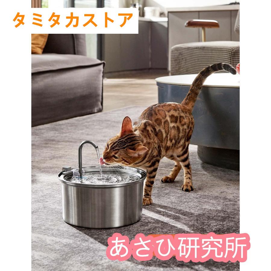 2024新モデル猫 水飲み器 ステンレス製 3.2L大容量 自動給水器 2024新モデル猫 水飲み器 ステンレス製 3.2L大容量 自動給水器