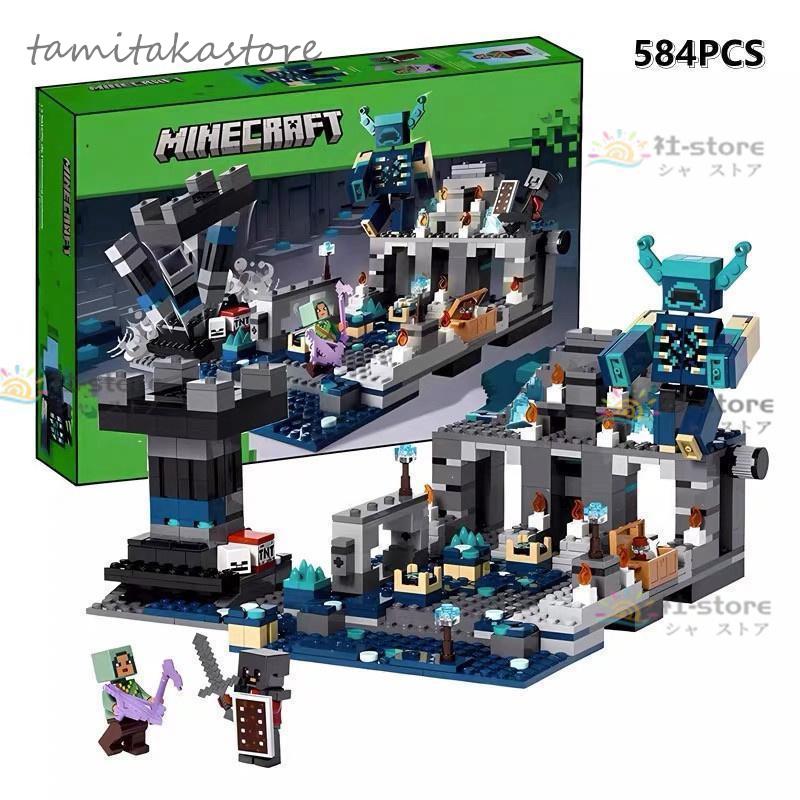 新品 MINECRAFT ブロックおもちゃ レゴ互換 584PCS 3体ミニフィグ 