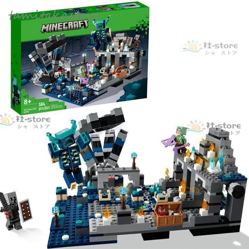 新品 MINECRAFT ブロックおもちゃ レゴ互換 584PCS 3体 新品 MINECRAFT ブロックおもちゃ レゴ互換 584PCS 3体