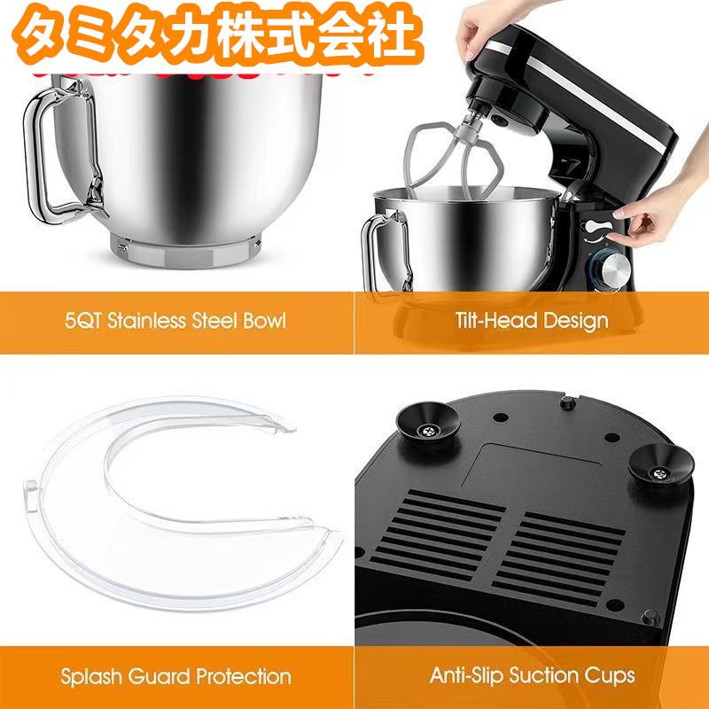 新テーブルスタンドミキサー 5L電動ミキサー 8スピードキッチン 新テーブルスタンドミキサー 5L電動ミキサー 8スピードキッチン