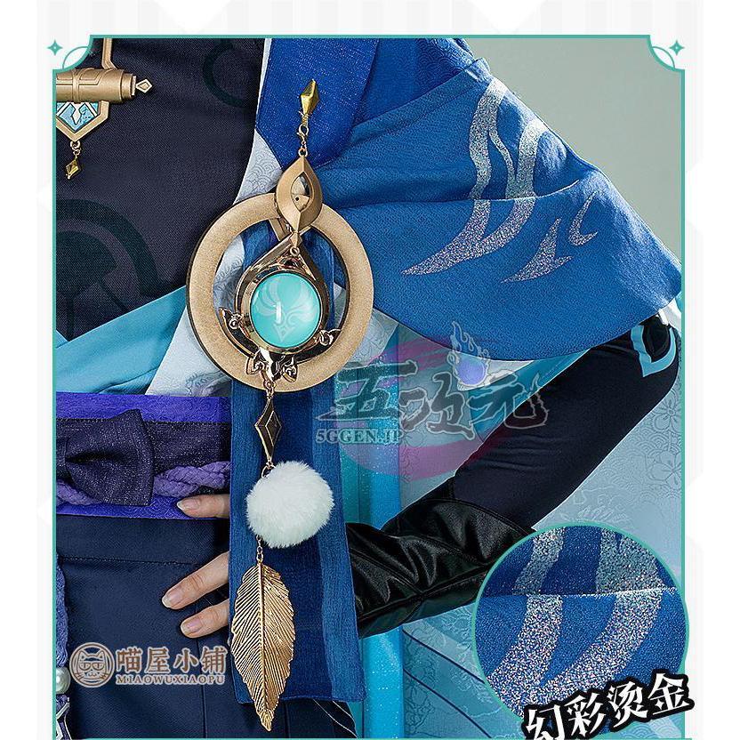 原神 コスプレ 衣装 放浪者 猫屋小铺 Sサイズ ウイッグ付き