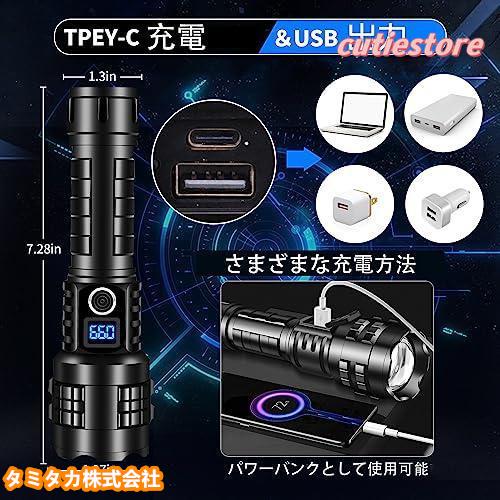 LED懐中電灯 強力 超高輝度 50000ルーメン フラッシュライト LED懐中電灯 強力 超高輝度 50000ルーメン フラッシュライト
