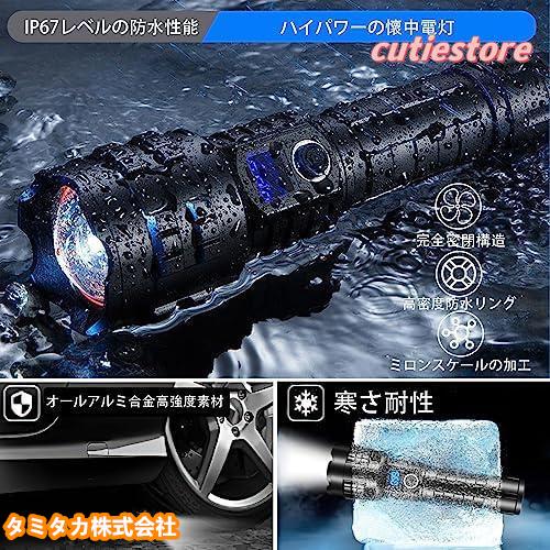 LED懐中電灯 強力 超高輝度 50000ルーメン フラッシュライト LED懐中電灯 強力 超高輝度 50000ルーメン フラッシュライト