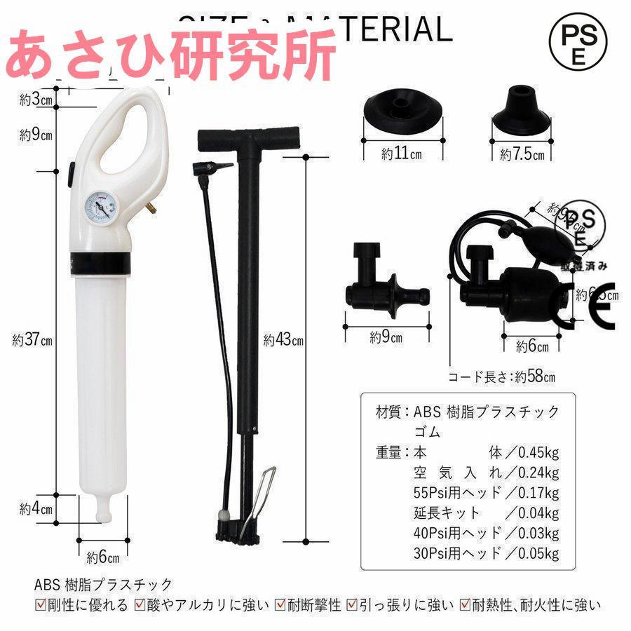 パイプクリーナー 加圧式 排水口 ポンプ つまり トイレ ラバーカップ 髪の毛 洗面所 お風呂 浴室 浴槽 キッチン 家庭用 業務用 道具 台所 和式 洋式 おすすめ｜tamitakastore｜06