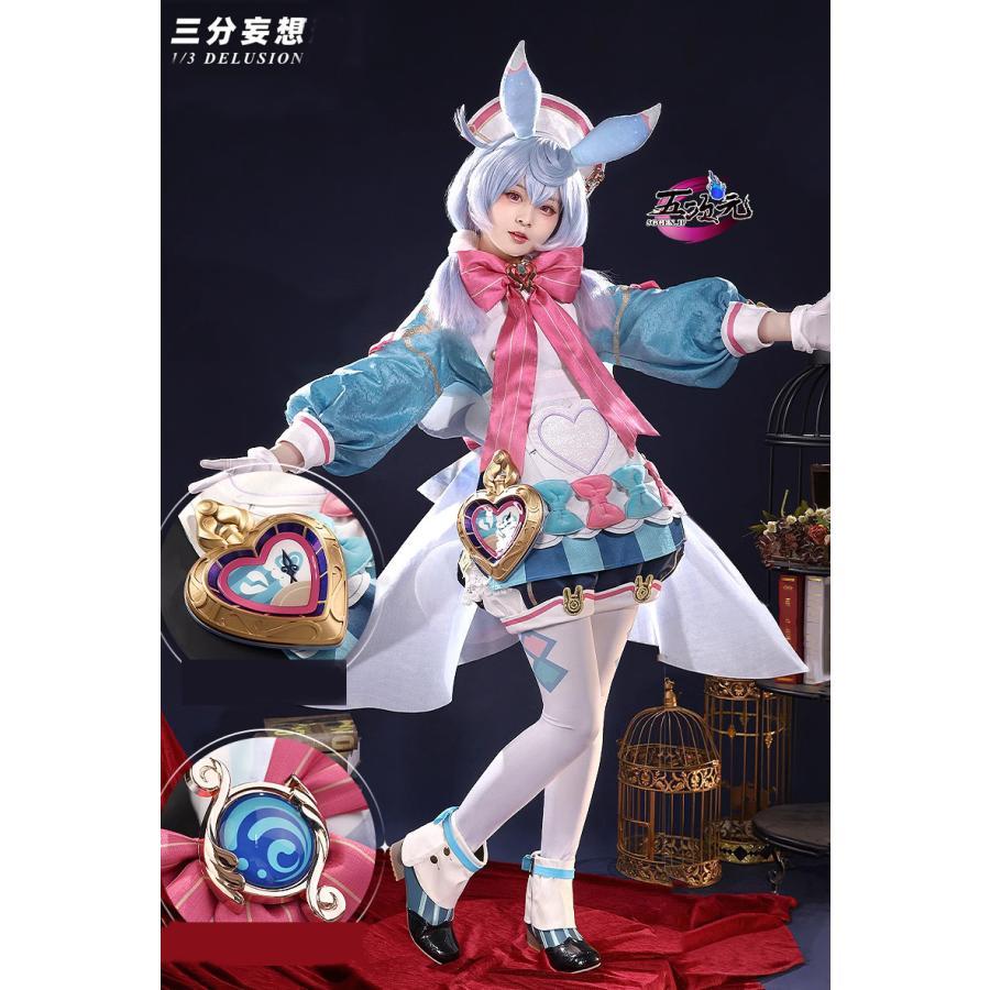 三分妄想 原神 コスプレ シグウィン 衣装 ※ウィッグ 靴 追加可能 三分妄想 原神 コスプレ シグウィン 衣装 ※ウィッグ 靴 追加可能