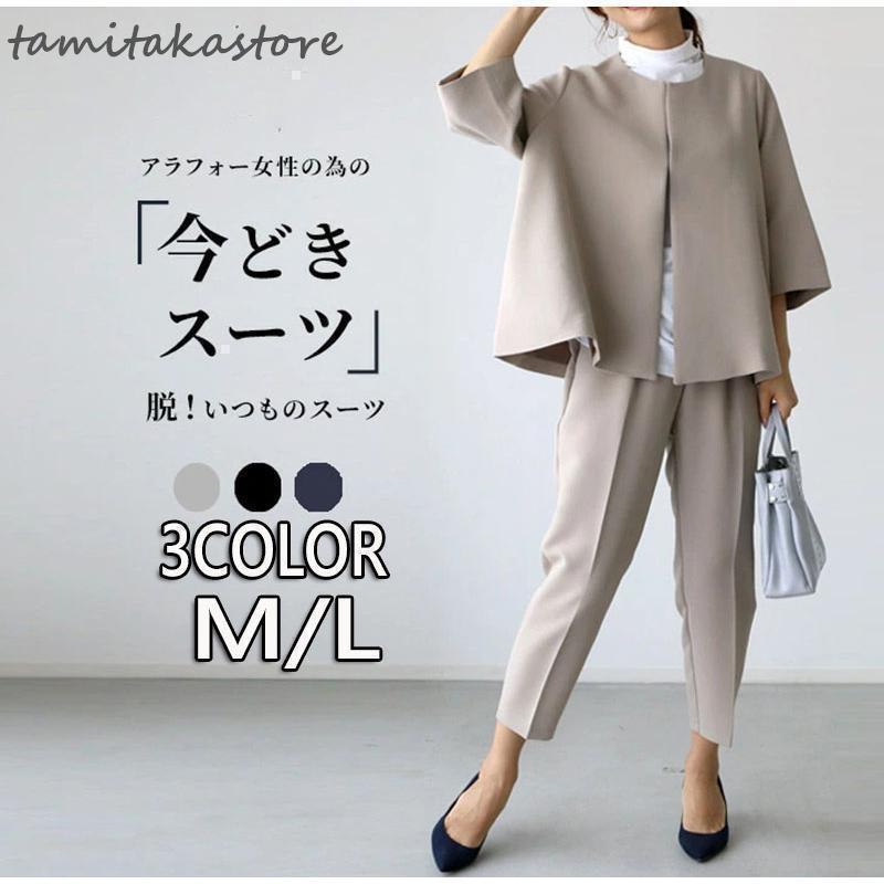 パンツスーツ レディース セットアップ 入学式 卒業式 母 ママ 服 黒 