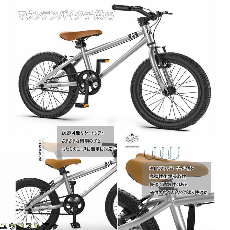 豊島区 文京区　新宿区　引取り限定 16インチ子供用自転車 キッズバイク 豊島区 文京区新宿区引取り限定 16インチ子供用自転車 キッズバイク