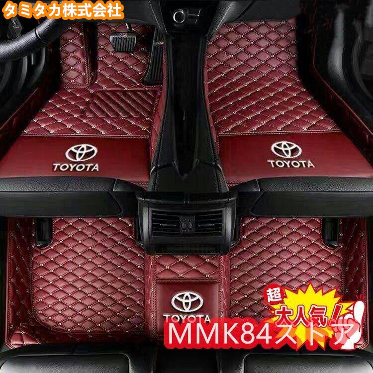 プリウス 50系専用フロアマット皮革フロアマット洗いやすいカーペット 
