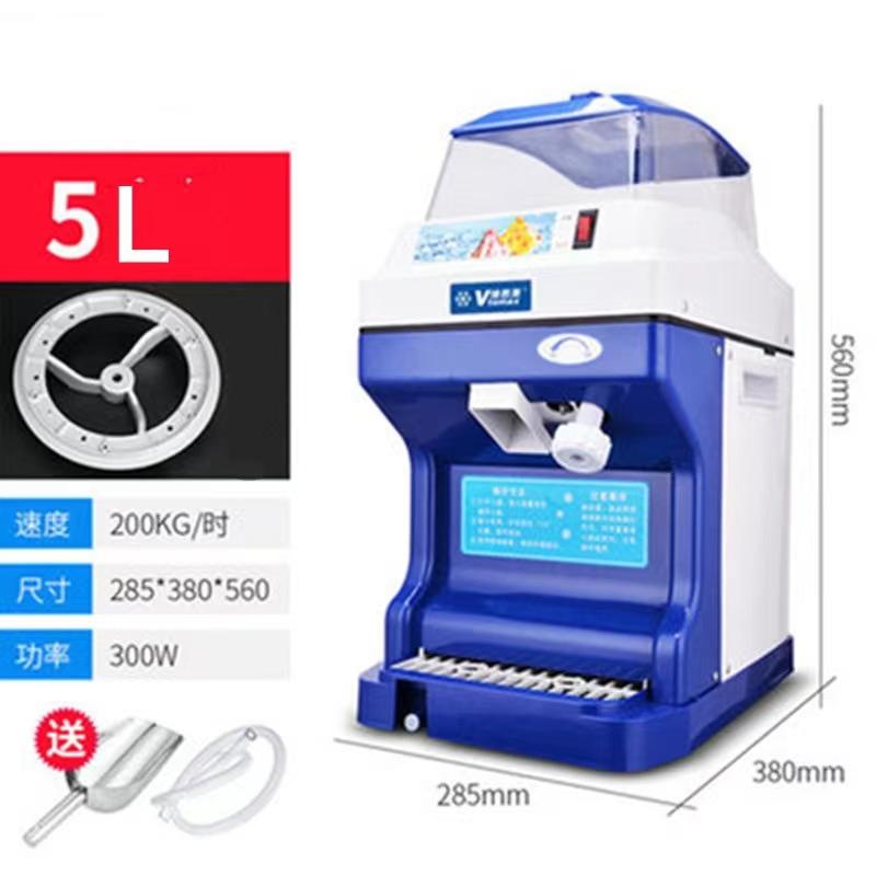 業務用かき氷器電動かき氷機 電動2/5KG大容量かき氷機かき氷メーカー250Ｗ 110Vアイスクラッシャー氷砕機電動ふわふわ とろ雪かき氷機ふわふわ シャーベット｜tamitakastore｜07