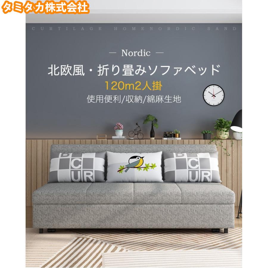 ソファー ソファ 120CM ソファーベッド 2人掛け 折りたたみ 簡約 ソファー ソファ 120CM ソファーベッド 2人掛け 折りたたみ 簡約