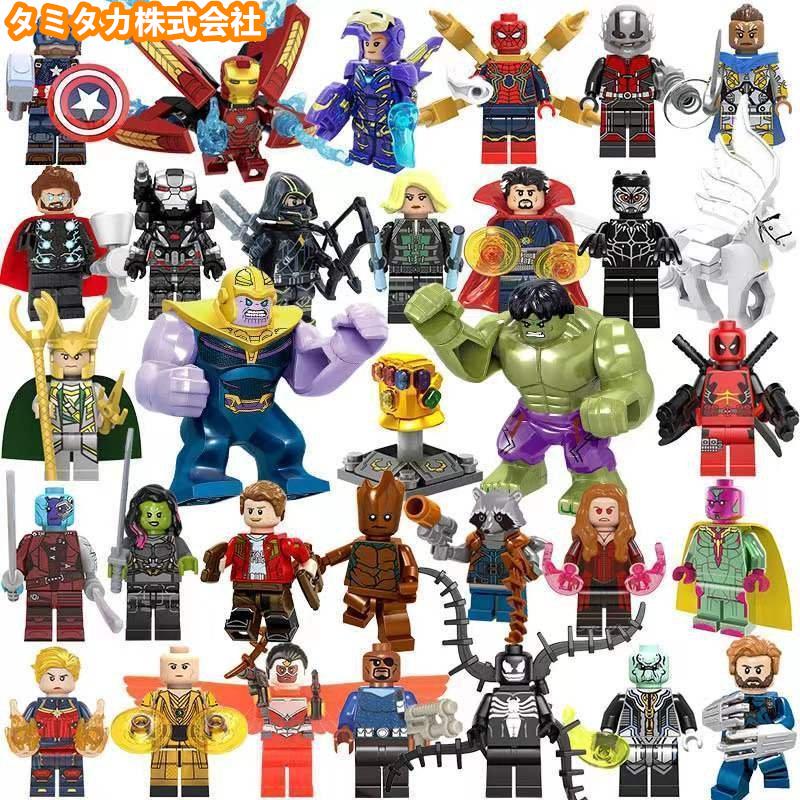 アベンジャーズ エンドゲーム レゴ ブロック 48体セット レゴ アベンジャーズ エンドゲーム レゴ ブロック 48体セット レゴ