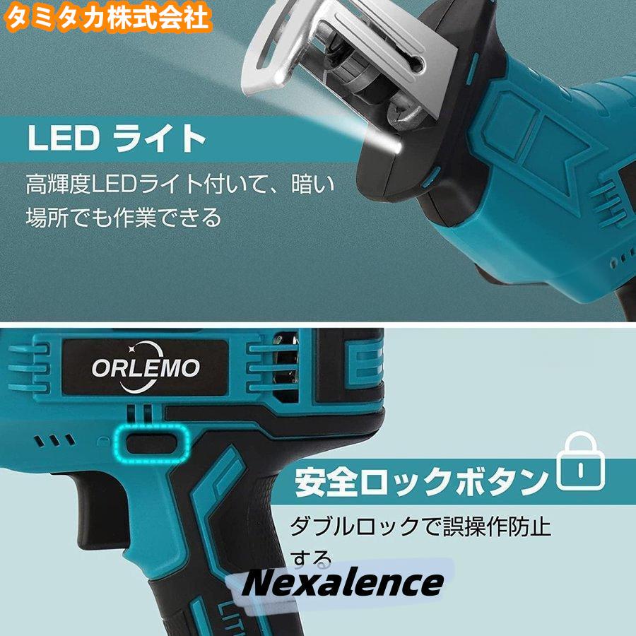 電動ノコギリ レシプロソー 充電式 電動のこぎり 家庭用 女性 小型 21V マキタ バッテリー併用 電動チェーンソー 高速切断 バッテリー1個 ブレード4本付き 強力｜tamitakastore｜12