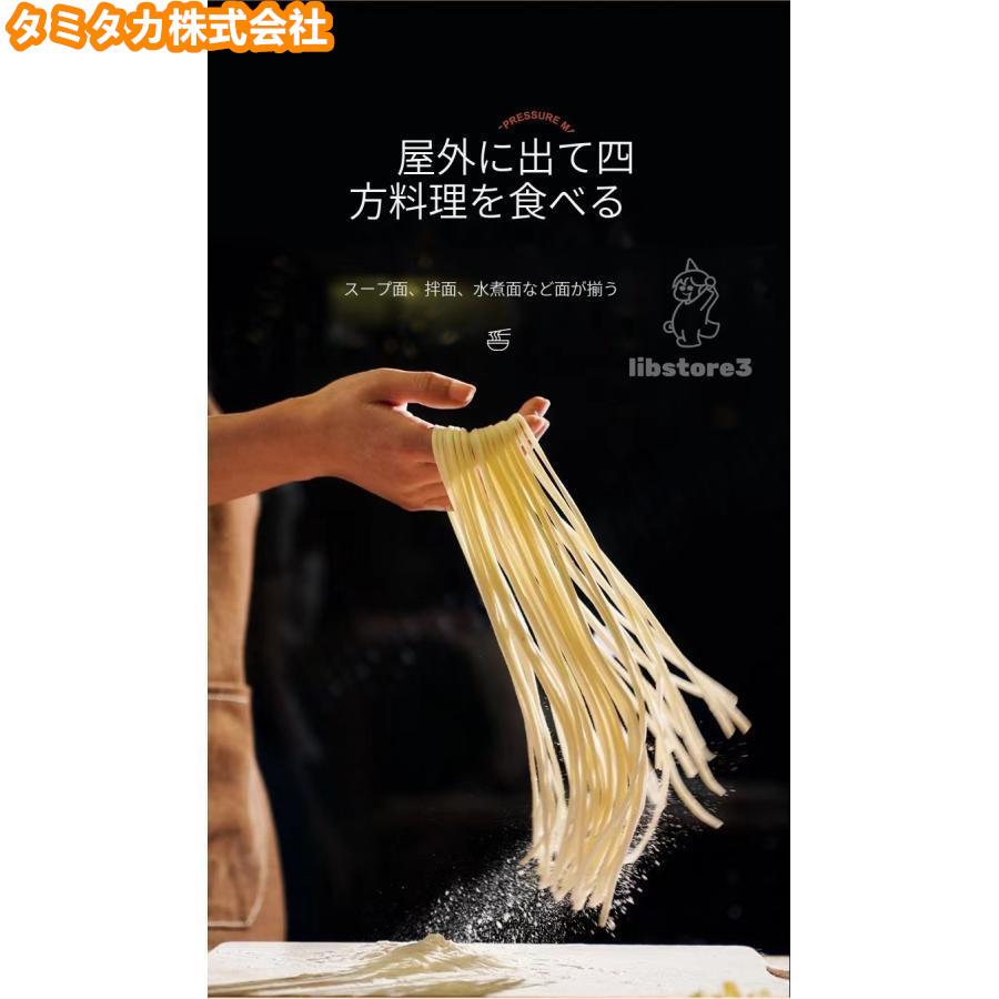 製麺機 ウマくてご麺 プラス 自家製 手づくり ラーメン うどん 製麺機 ウマくてご麺 プラス 自家製 手づくり ラーメン うどん