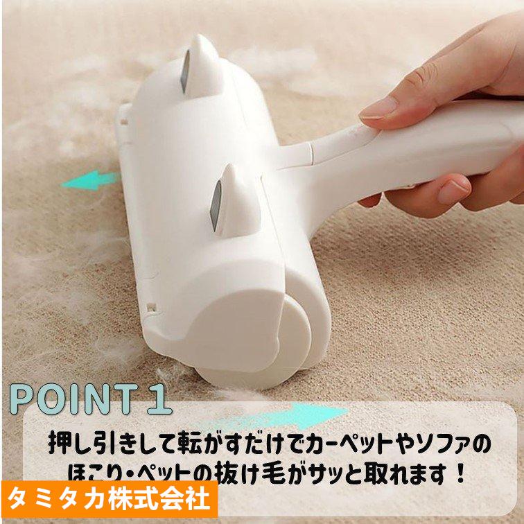 コロコロローラー コロコロ 掃除 ローラー 抜け毛 猫 犬 髪の毛 超吸着 粘着 粘着
