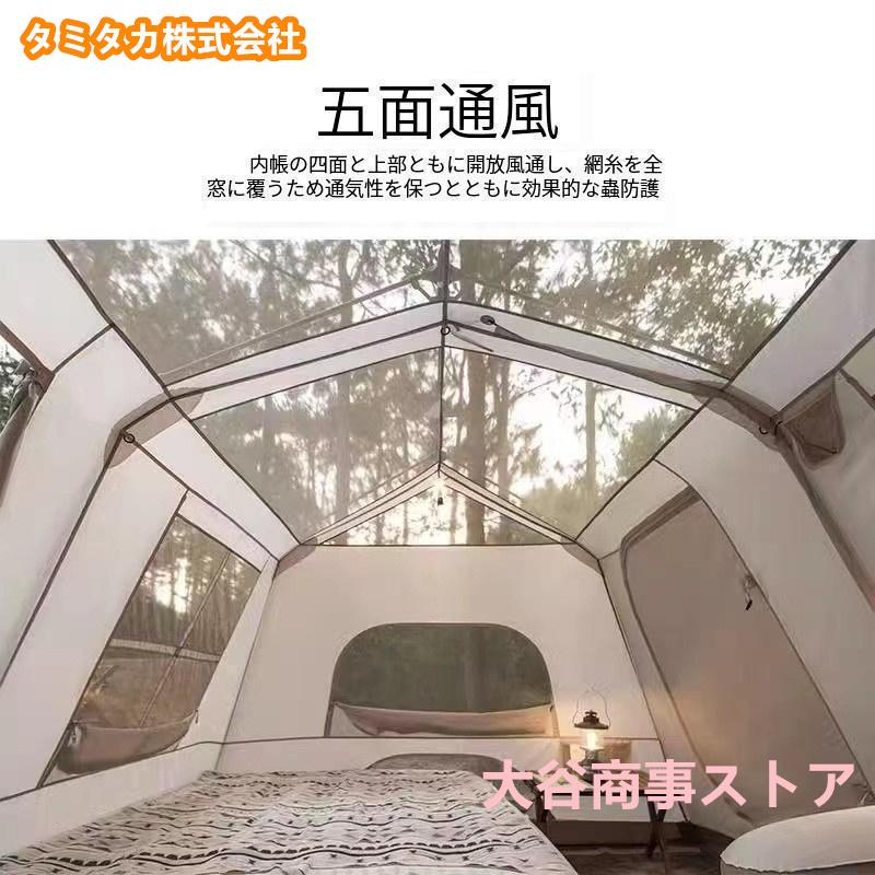 大型 ワンタッチテント 4~6人用 ロッジ型テント 小部屋テント 大型 ワンタッチテント 4~6人用 ロッジ型テント 小部屋テント
