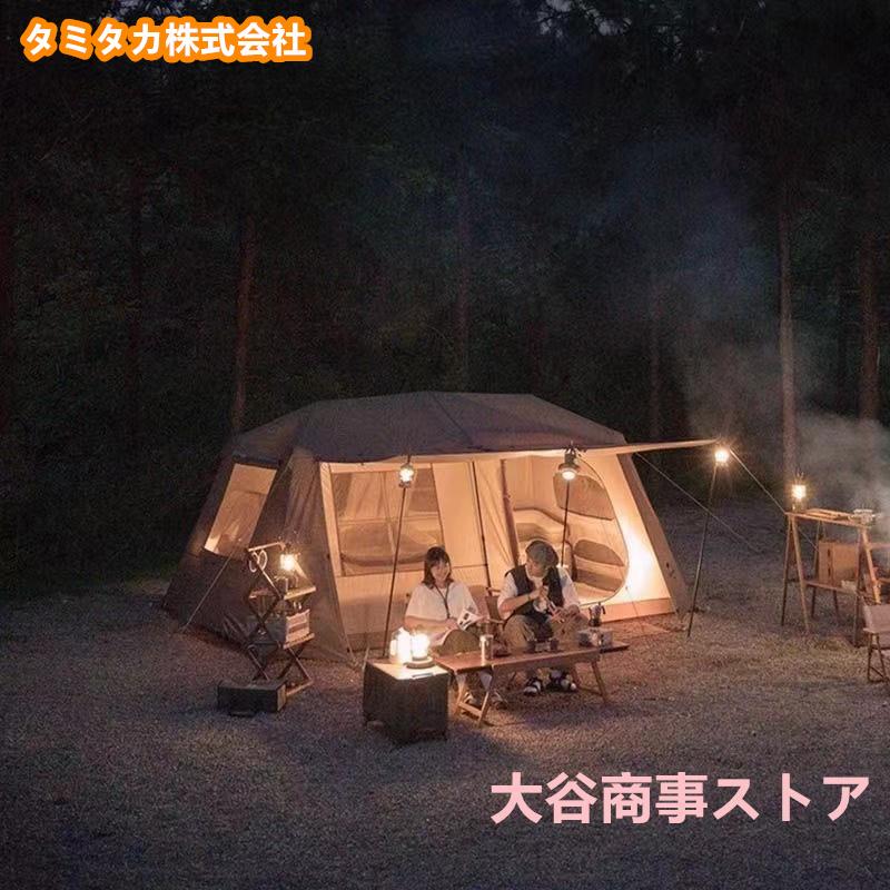 大型 ワンタッチテント 4~6人用 ロッジ型テント 小部屋テント 大型 ワンタッチテント 4~6人用 ロッジ型テント 小部屋テント