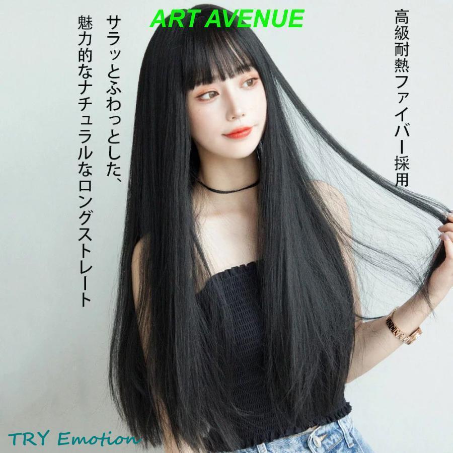 ウィッグ ロング 黒髪 セミロング ストレート ミディアム ボブ フル 