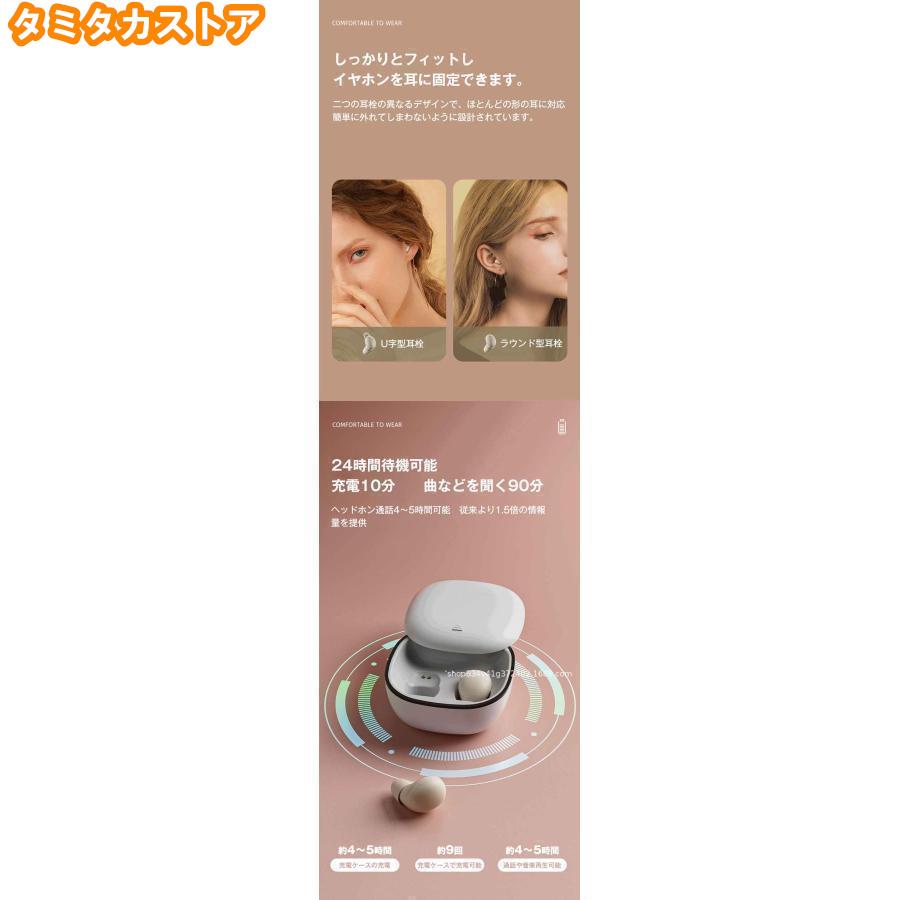 睡眠用イヤホン ワイヤレス 寝ホン 寝ながら 耳栓 超軽量 コンパクト｜tamitakastore｜05