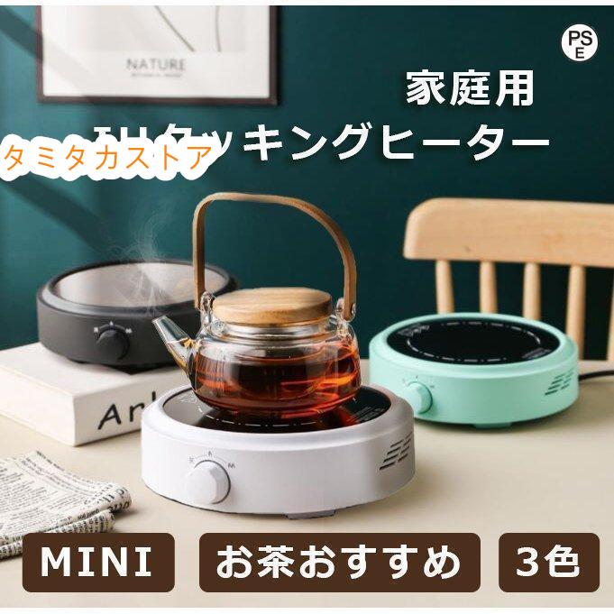 IHクッキングヒーター 卓上 電磁調理器 キチン 電気ポット 電気 IHクッキングヒーター 卓上 電磁調理器 キチン 電気ポット 電気