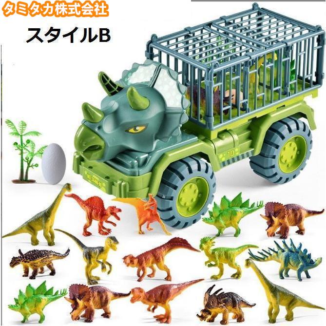 ★恐竜 おもちゃ 車おもちゃ 恐竜おもちゃ トラックセット ミニカーセット Amazon.co.jp: 恐竜おもちゃ トラックセット 車おもちゃ DIYカー