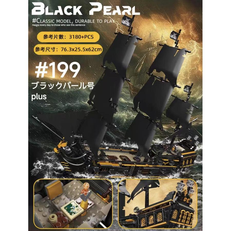 レゴ交換品 レゴブロック LEGO レゴパイレーツオブカリビアン ブラック 