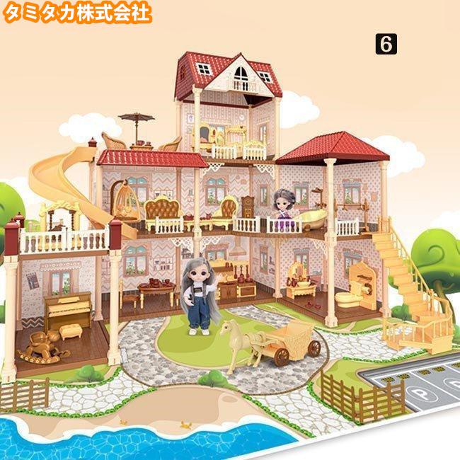 ドールハウス バービーハウス 室内ゲーム 手作りキットセット ドールハウス バービーハウス 室内ゲーム 手作りキットセット