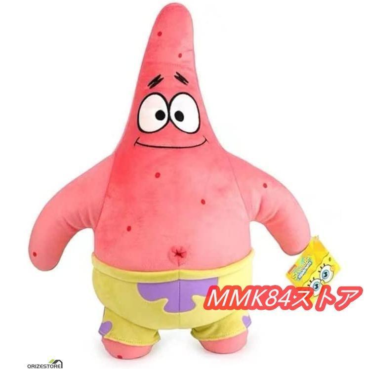 抱っこぬいぐるみ スポンジ ボブ パトリック カーニ ゲイリー