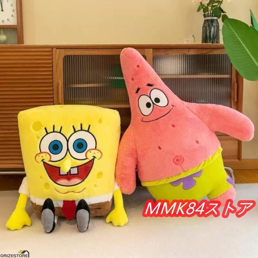 スポンジボブ　カーニ　イカルド　ゲイリー　ぬいぐるみ 抱っこぬいぐるみ スポンジ ボブ パトリック カーニ ゲイリー