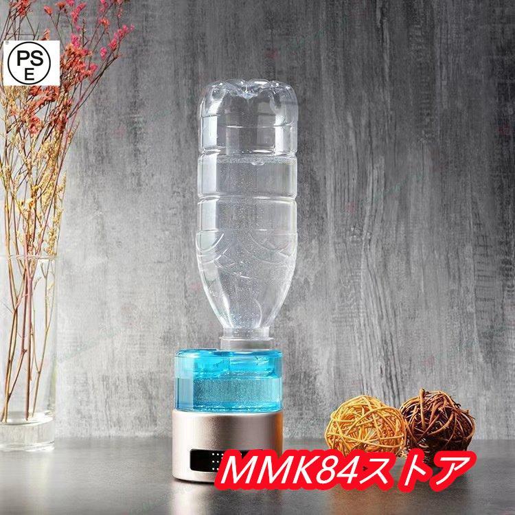 水素吸入器 水素生成器 1000-1400ppb 高出力 純度99.9%以上 水素ボトル 水素水生成器 充電式 高性能 家庭用 水素を吸う 本格派 水素ガス吸入器 水素ガス吸引 水素吸入器 水素生成器 1000-1400ppb 高出力 純度99.9%以上 水素ボトル 水素水生成器 充電式 高性能 家庭用 水素を吸う 本格派 水素ガス吸入器 水素ガス吸引