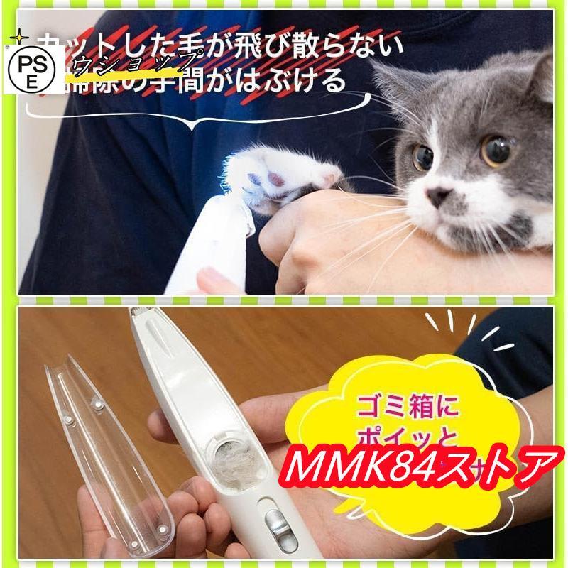 ペット用バリカン 吸引式 静音設計 犬 猫 バリカン 電動バリカン コードレス 用バリカン 低振動 低騒音 犬 猫 ブラシ｜tamitakastore｜02