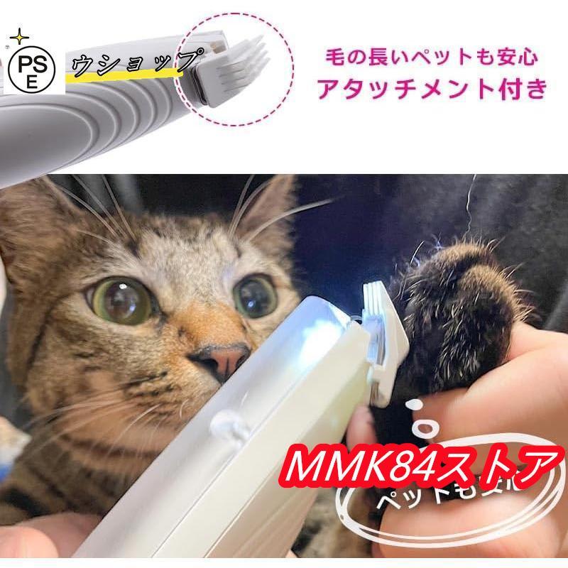 ペット用バリカン 吸引式 静音設計 犬 猫 バリカン 電動バリカン コードレス 用バリカン 低振動 低騒音 犬 猫 ブラシ｜tamitakastore｜06