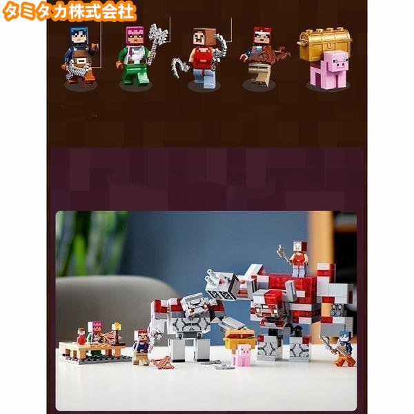 マインクラフト LEGO レゴ互換品ミニフィグ レッドストーンの マインクラフト LEGO レゴ互換品ミニフィグ レッドストーンの