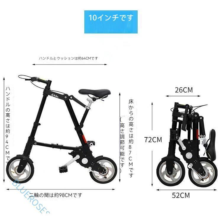 折りたたみ自転車 チューブレス 軽量 折りたたみ 自転車 超軽量 ブラック 折り畳み 8インチ フォールディングバイク 折り畳み自転車 超小型｜tamitakastore｜08