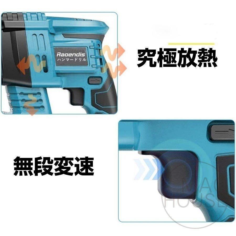 マキタ（makita） 充電式ハンマドリル HR182DZKB 18V 本体+ケース 18mm 