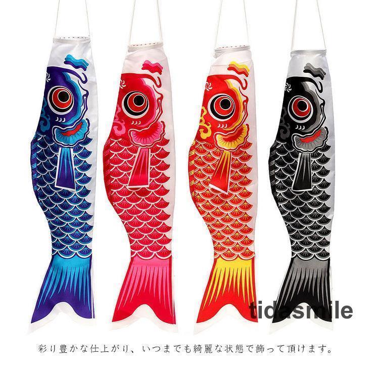 鯉のぼり こいのぼり 5点セット 真鯉 緋鯉 子鯉 ポール付き 鯉のぼり こいのぼり 5点セット 真鯉 緋鯉 子鯉 ポール付き
