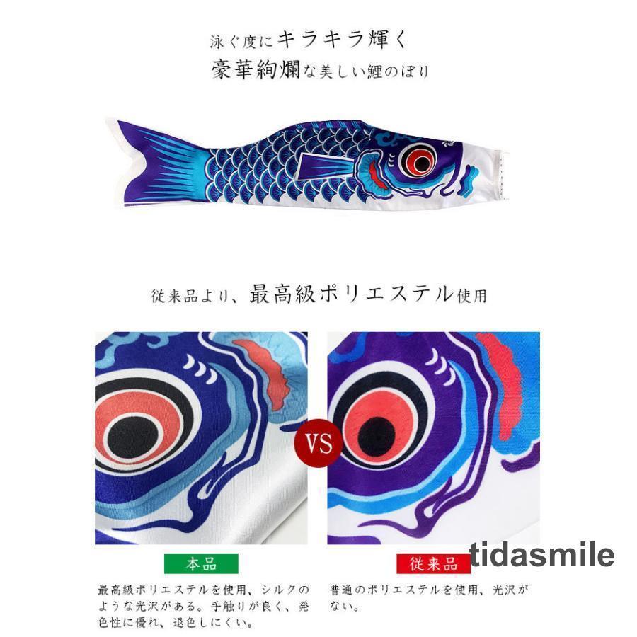 鯉のぼり こいのぼり 5点セット 真鯉 緋鯉 子鯉 ポール付き 鯉のぼり こいのぼり 5点セット 真鯉 緋鯉 子鯉 ポール付き